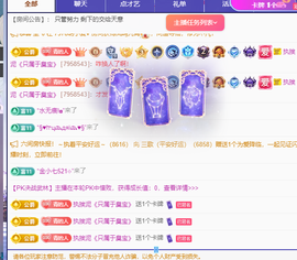 远扬、青青青青青青青的图片