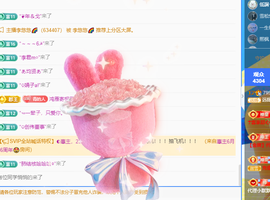 远扬、青青青青青青青的图片