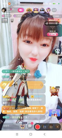 婷婷💕感恩有你陪伴主播照片