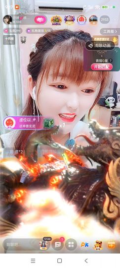 婷婷💕感恩有你陪伴主播照片