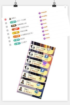 澜馨❤️休息主播照片