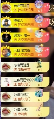 董贺我围观哥帝君啦的图片