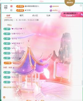 小灵鹤🦋的图片