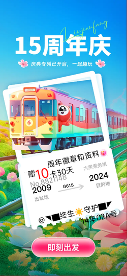 ◥▇终生☀守护▇◤的图片