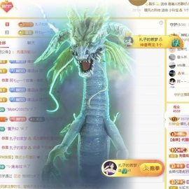 娜扎🧸主播照片