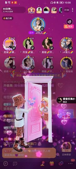 此账号已注销的图片