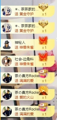 茶茶大吉大利主播照片