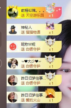 蓝鑫~主播照片
