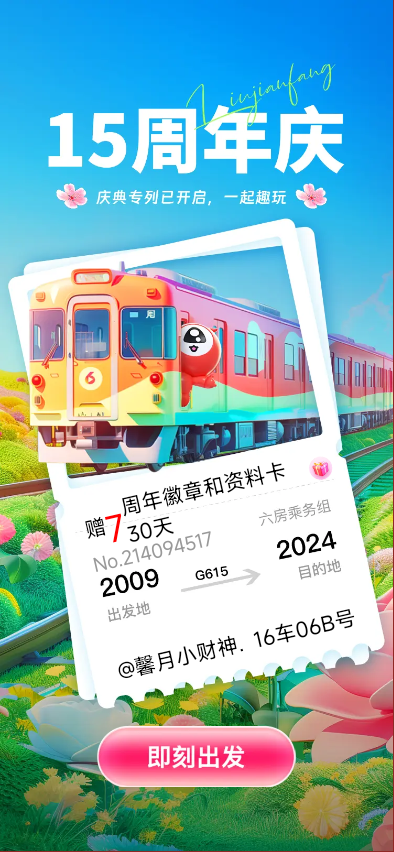 遇客✈️.的图片