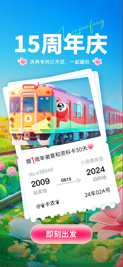 ♛卡农♛主播照片