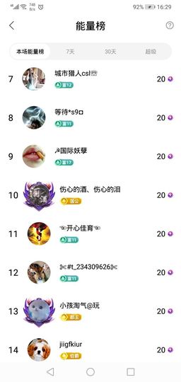 小童5178🍀主播照片