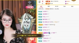 沫宝升级了主播照片