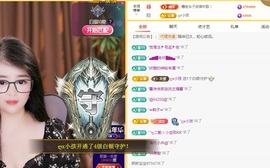 沫宝升级了主播照片