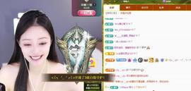 苏苏恭喜我夜行哥帝尊的图片