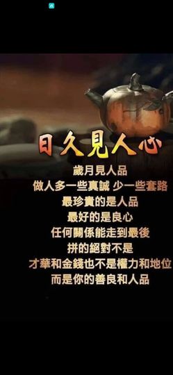 丑小鸭🌈万人迷眼睛主播照片