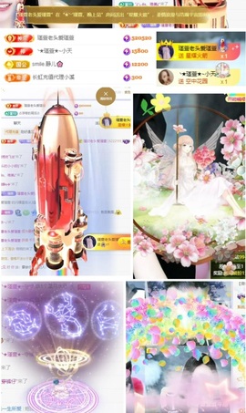★︶瑾萱、晚上见的图片