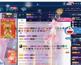 依芝の求百元榜的图片