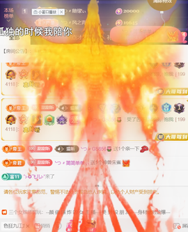 ╰つ〃薀昕🌷主播照片