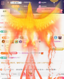 ╰つ〃薀昕🌷主播照片