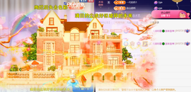 ╰つ〃薀昕🌷主播照片