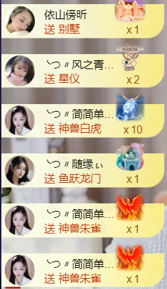 ╰つ〃薀昕🌷主播照片