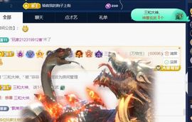 凌菲~~~~~主播照片
