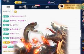 凌菲~~~~~主播照片