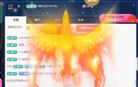 凌菲~~~~~主播照片