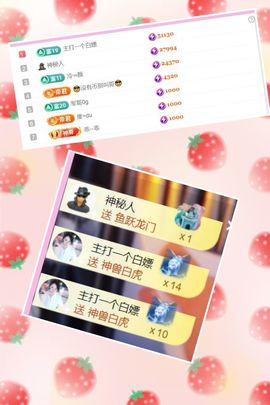 澜馨❤️休息主播照片