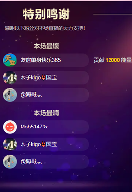木子kigo暂退了的图片