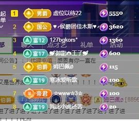 婷婷💕感恩有你陪伴主播照片