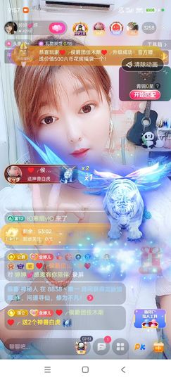 婷婷💕感恩有你陪伴主播照片