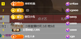 小婷🎤烟嗓☆づ的图片