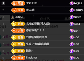 小婷🎤烟嗓唱歌☆づ主播照片