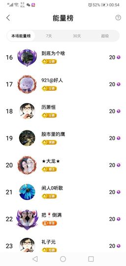 小童5178🍀主播照片
