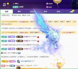 小雨墨❤的图片
