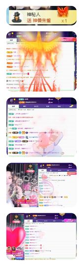 小雨墨❤的图片