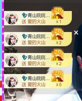 💦念初💫感恩大家主播照片