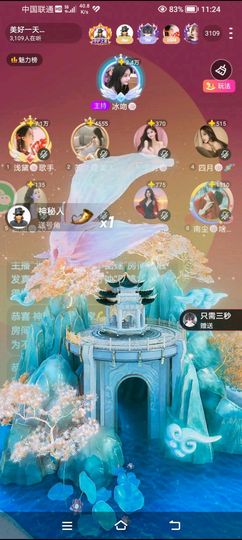 冰吻🌹🌹🌹🌹的图片