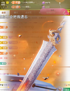 ╰つ〃薀昕🌷主播照片