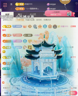╰つ〃薀昕🌷的图片