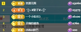 冰凌祝中秋快乐休的图片