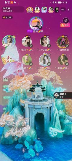 此账号已注销的图片
