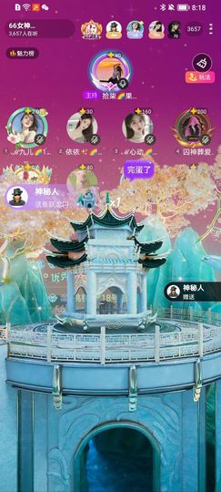 此账号已注销的图片