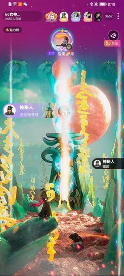 此账号已注销的图片