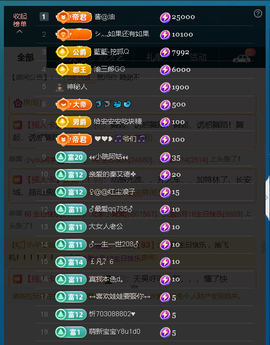 佑道♥恭贺YOU杨禧主播照片