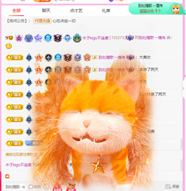 木子kigo暂退了的图片
