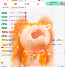 木子kigo暂退了的图片