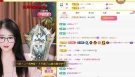 沫宝升级了主播照片