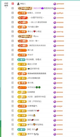 大脸💧雅俗共赏的图片
